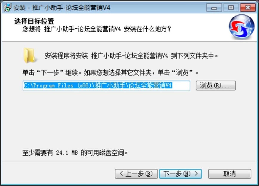 论坛全能营销安装下载
