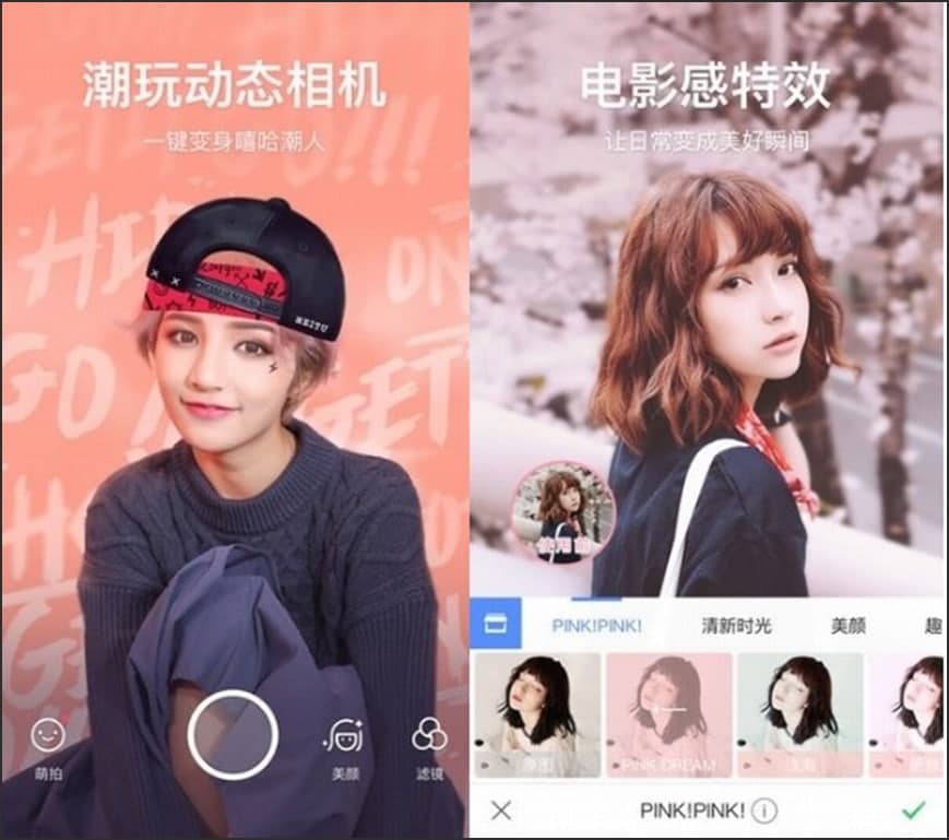 美图秀秀iPad版使用