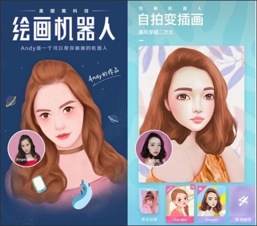 美图秀秀iPad版使用