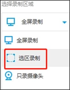 EV录屏电脑版官方下载双屏录制图文教学