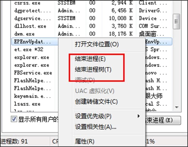 Oppo手机助手解决手机卡顿图文教学