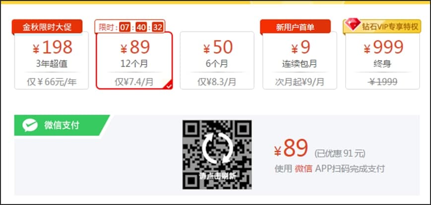 驱动精灵官方下载系统硬件温度检测图文教学