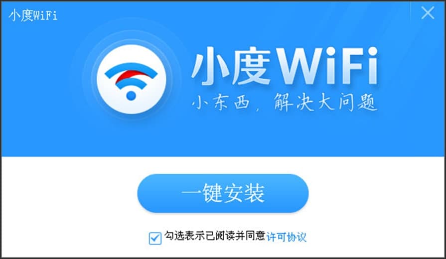 怎么使用百度小度连接wifi呢？常见问题解答