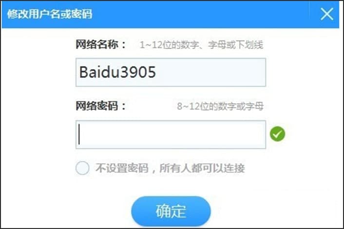 怎么使用百度小度连接wifi呢？常见问题解答