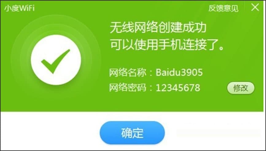 怎么使用百度小度连接wifi呢？常见问题解答