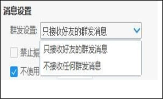 阿里巴巴群发软件官方下载功能介绍
