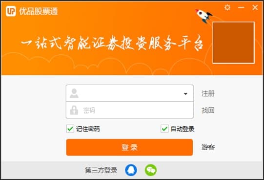 优品股票通常见问题解答