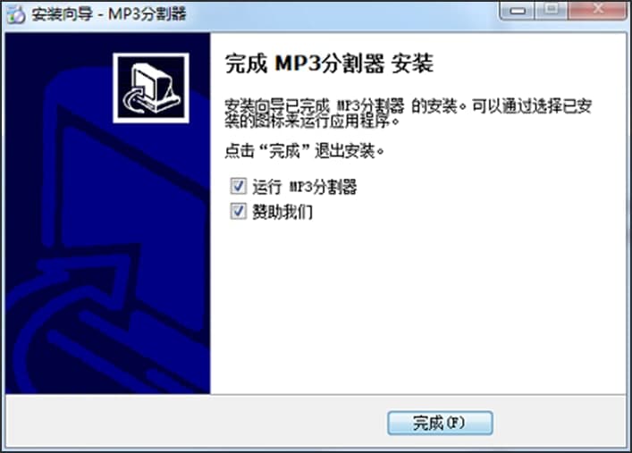 如何安装和使用MP3分割器呢？软件功能介绍