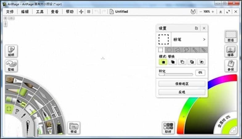  artrage绘画软件使用