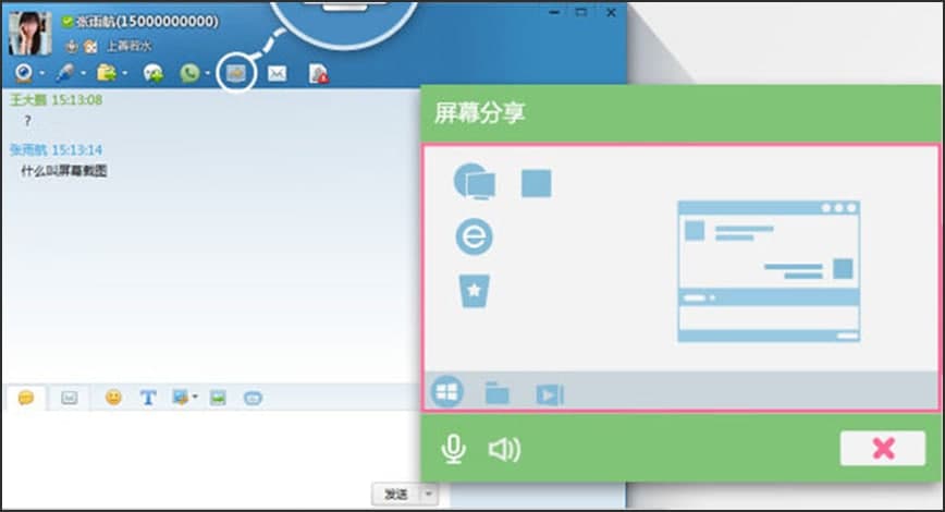 飞信隐身功能设置教程