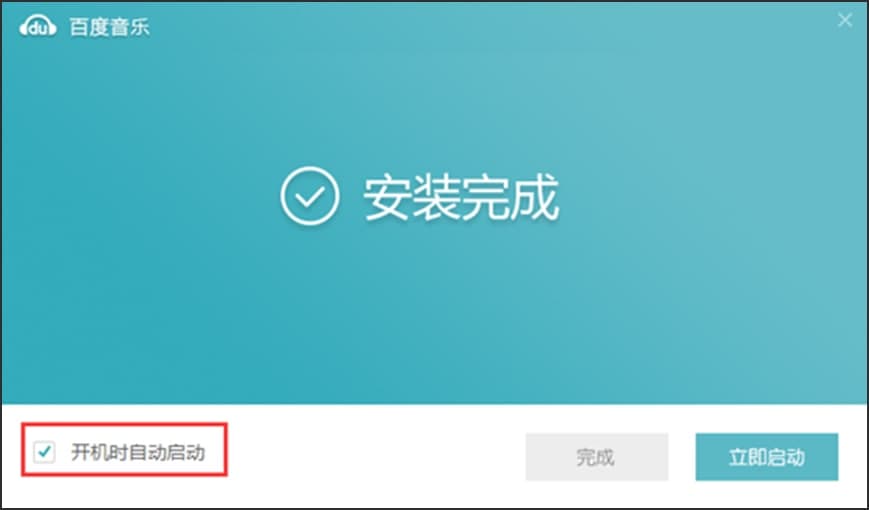 去广告版百度音乐特色介绍