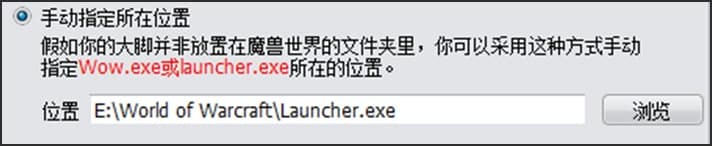 多玩魔兽盒子功能介绍和常见问题解答