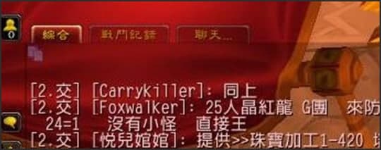 多玩魔兽盒子功能介绍和常见问题解答