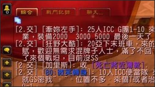 多玩魔兽盒子功能介绍和常见问题解答