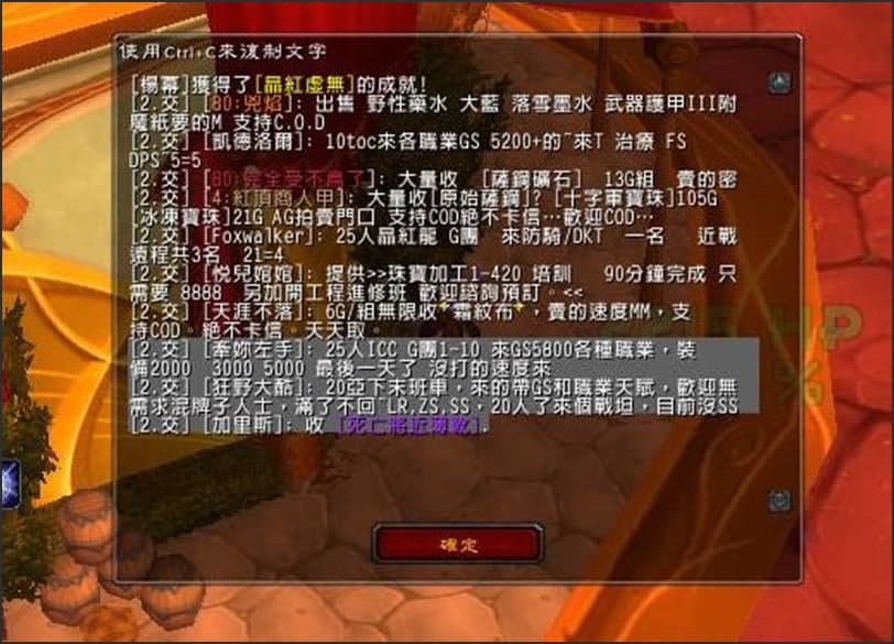 多玩魔兽盒子功能介绍和常见问题解答