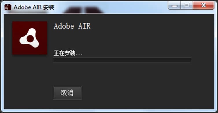 Adobe AIR官方版软件简介及常见问题