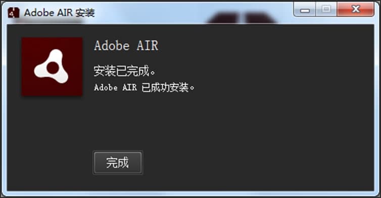 Adobe AIR官方版软件简介及常见问题