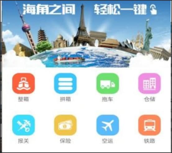 九爪鱼官方下载功能介绍