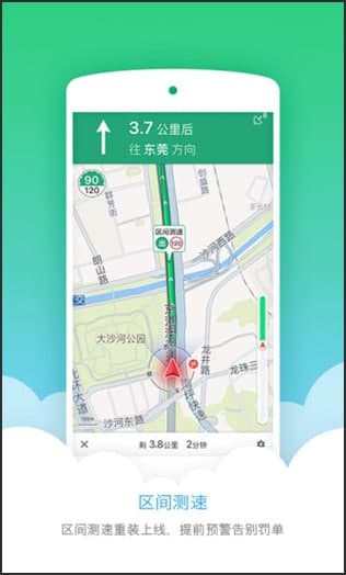 凯立德功能及特点介绍