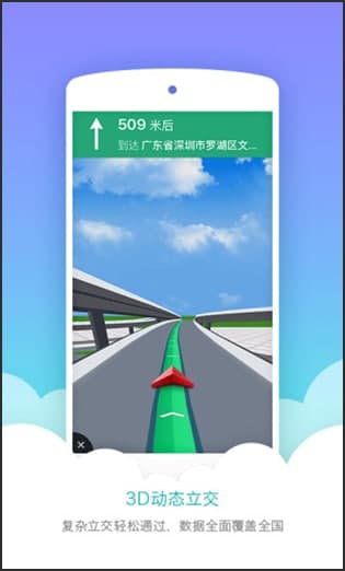 凯立德功能及特点介绍