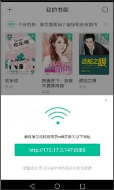 91熊猫看书功能详细介绍和常见问题解答