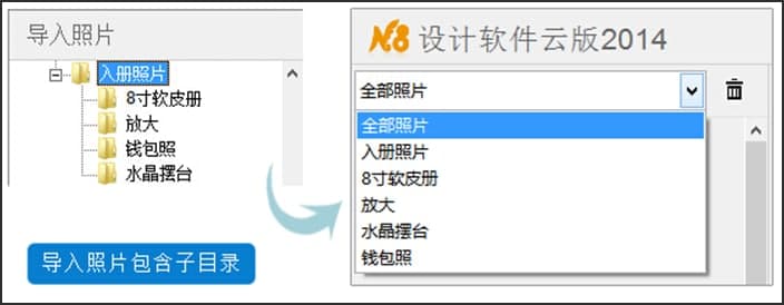 N8设计软件功能介绍和常见问题解答