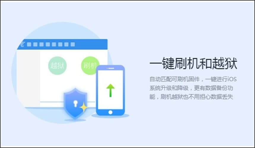 同步助手电脑版手机管理图文使用教学