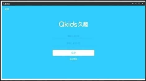 久趣英语安装使用教程