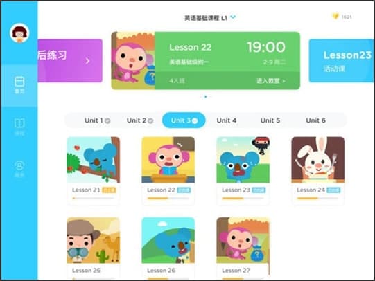 久趣英语安装使用教程