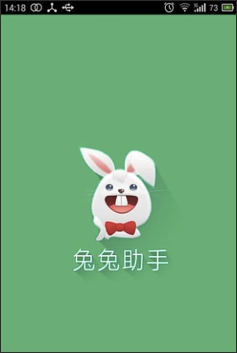 兔兔助手功能及特色介绍