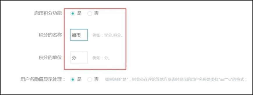 科讯网站管理系统官方下载配置信息设置教学