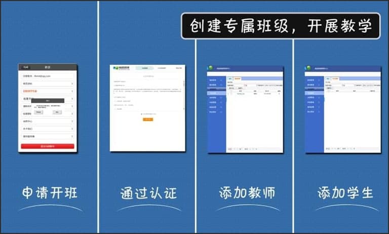 闻道微课软件特点和常见问题解答