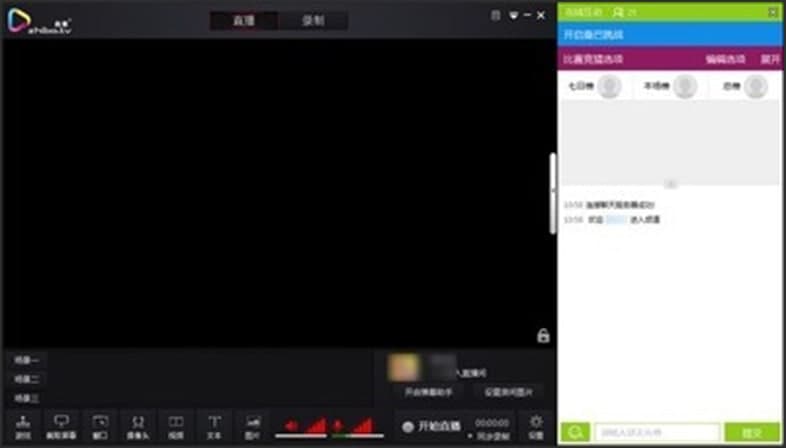 抓饭直播助手软件功能介绍和使用方法