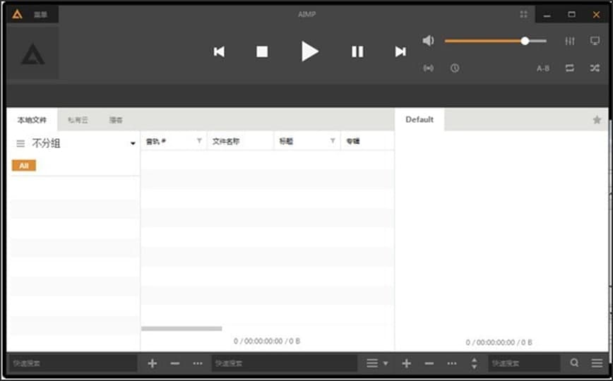 AIMP3播放器电脑版音乐特效添加设置图文教学