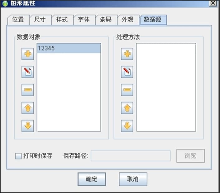 LabelPainter官方下载数据处理方法图文教学