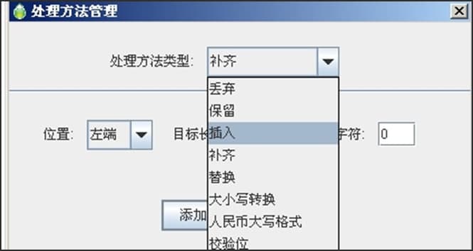 LabelPainter官方下载数据处理方法图文教学