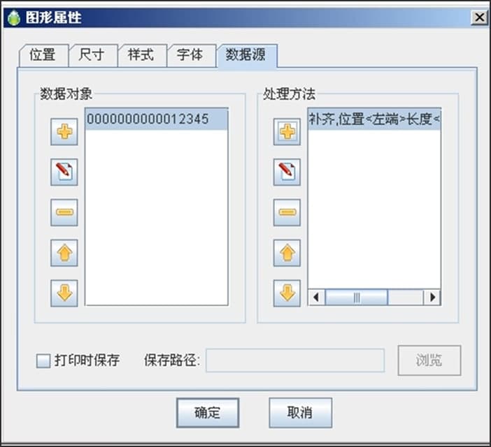 LabelPainter官方下载数据处理方法图文教学