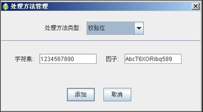 LabelPainter官方下载数据处理方法图文教学