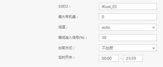 AC智能管理安装教程介绍