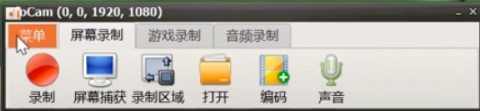 oCam屏幕录像软件如何设置录制和停止热键？功能特点