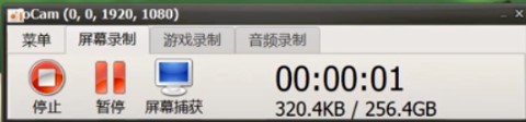 oCam屏幕录像软件如何设置录制和停止热键？功能特点