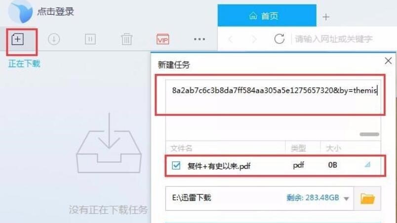 百度云管家最新版官方下载功能介绍和使用帮助