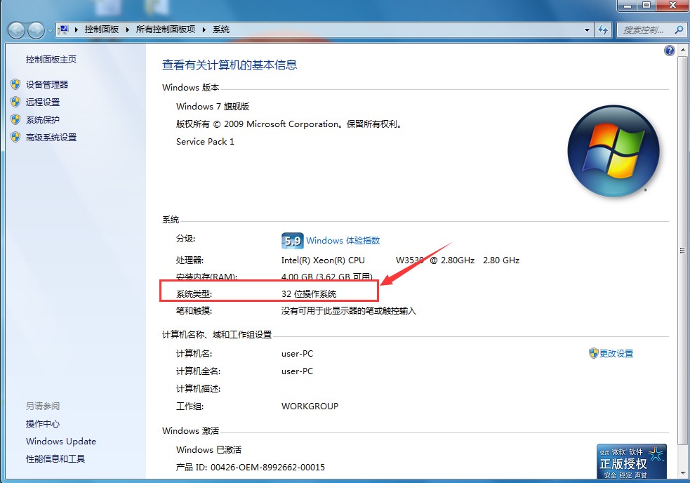 7-Zip（7z解压软件）安装和使用详细教程