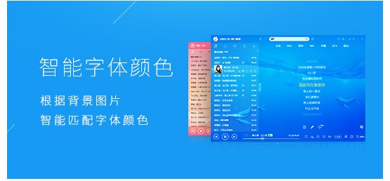 酷狗音乐2009使用介绍
