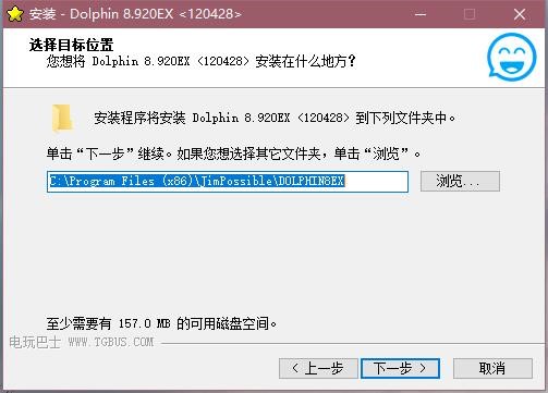Dolphin模拟器安装详细教程和常见问答