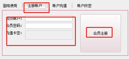 美丽说好店上货助理电脑版下载图文使用教学