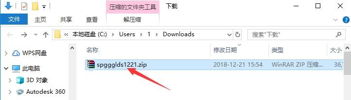 视频广告过滤大师安装使用说明和常见问题解答