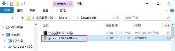 视频广告过滤大师安装使用说明和常见问题解答