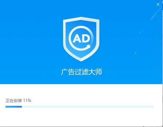 视频广告过滤大师安装使用说明和常见问题解答