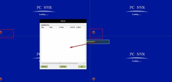 沃仕达太空狗软件功能和使用说明